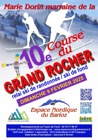 Course du Grand rocher